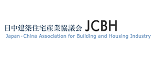 日本建筑住宅产业协议会